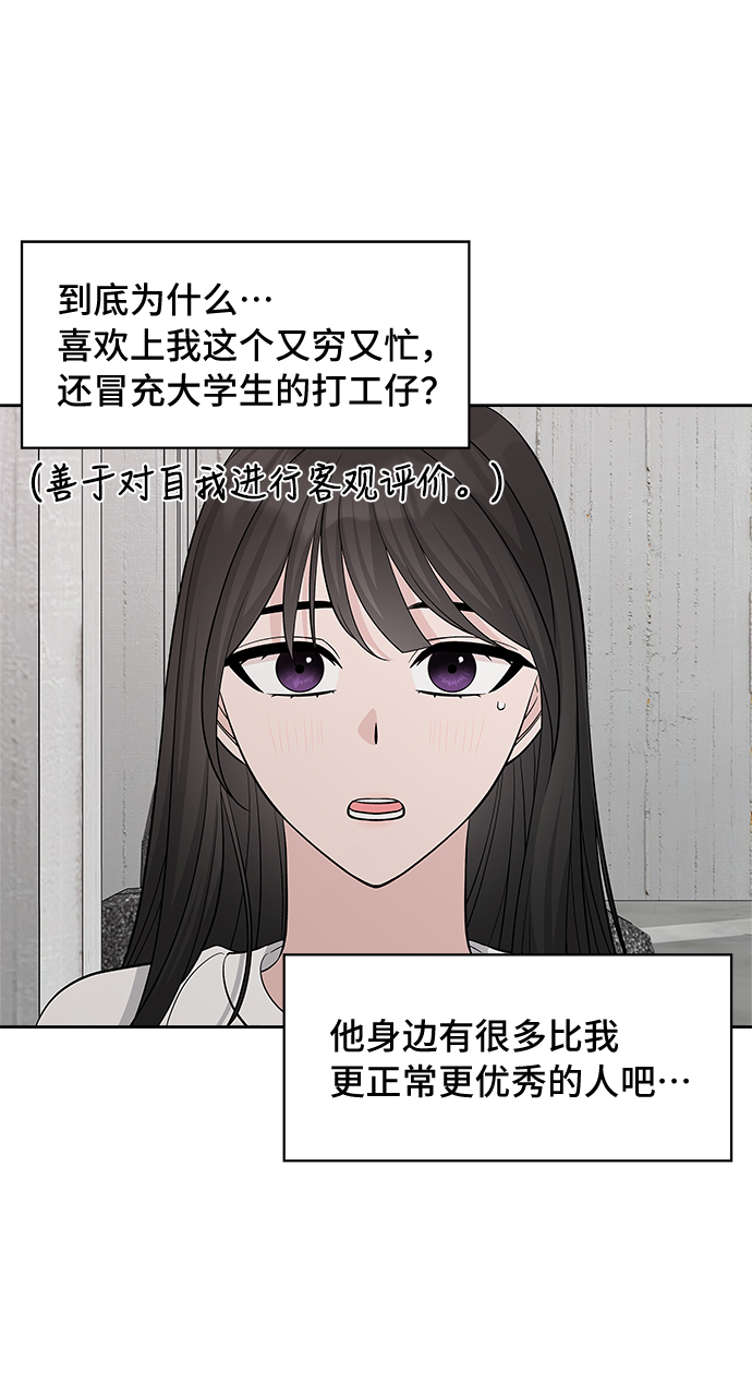 第29话12