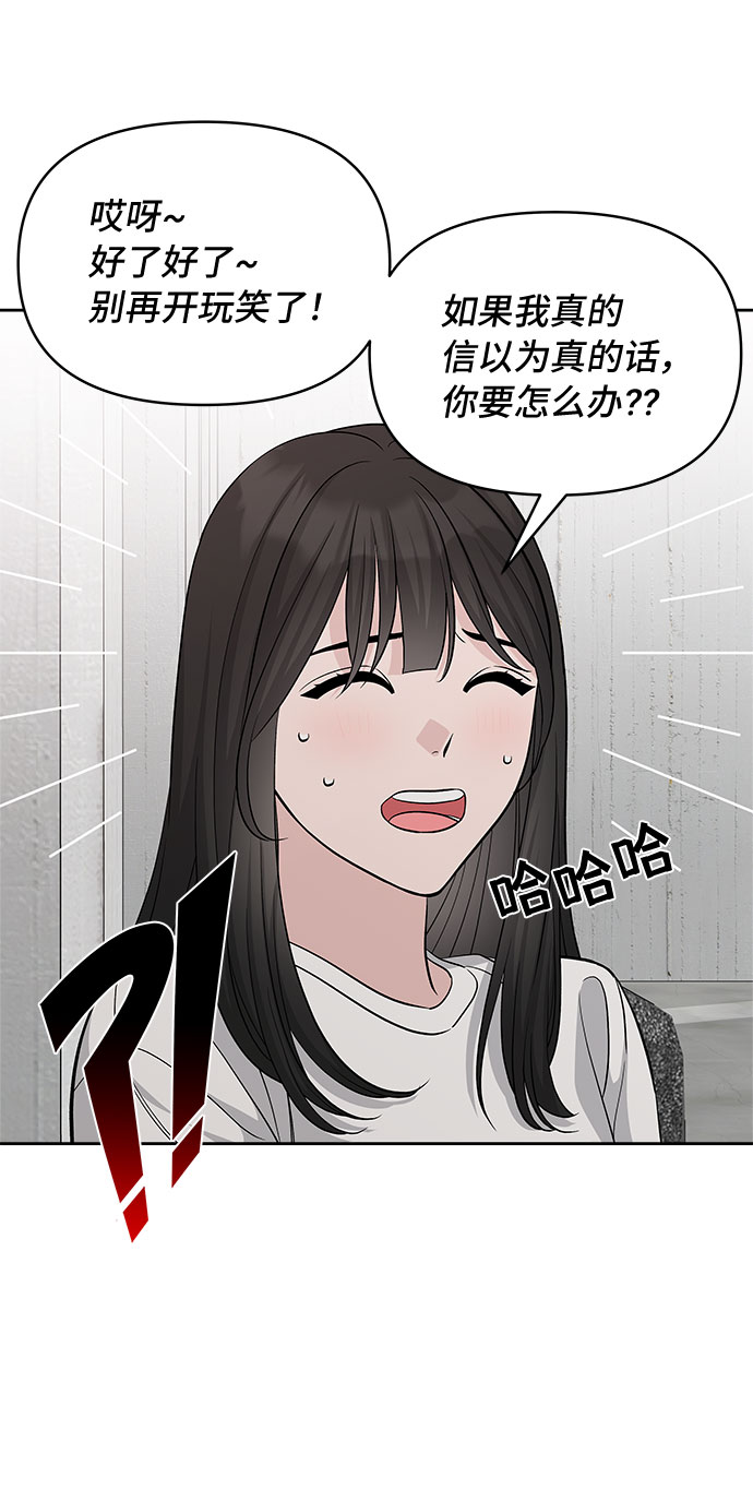 第29话15