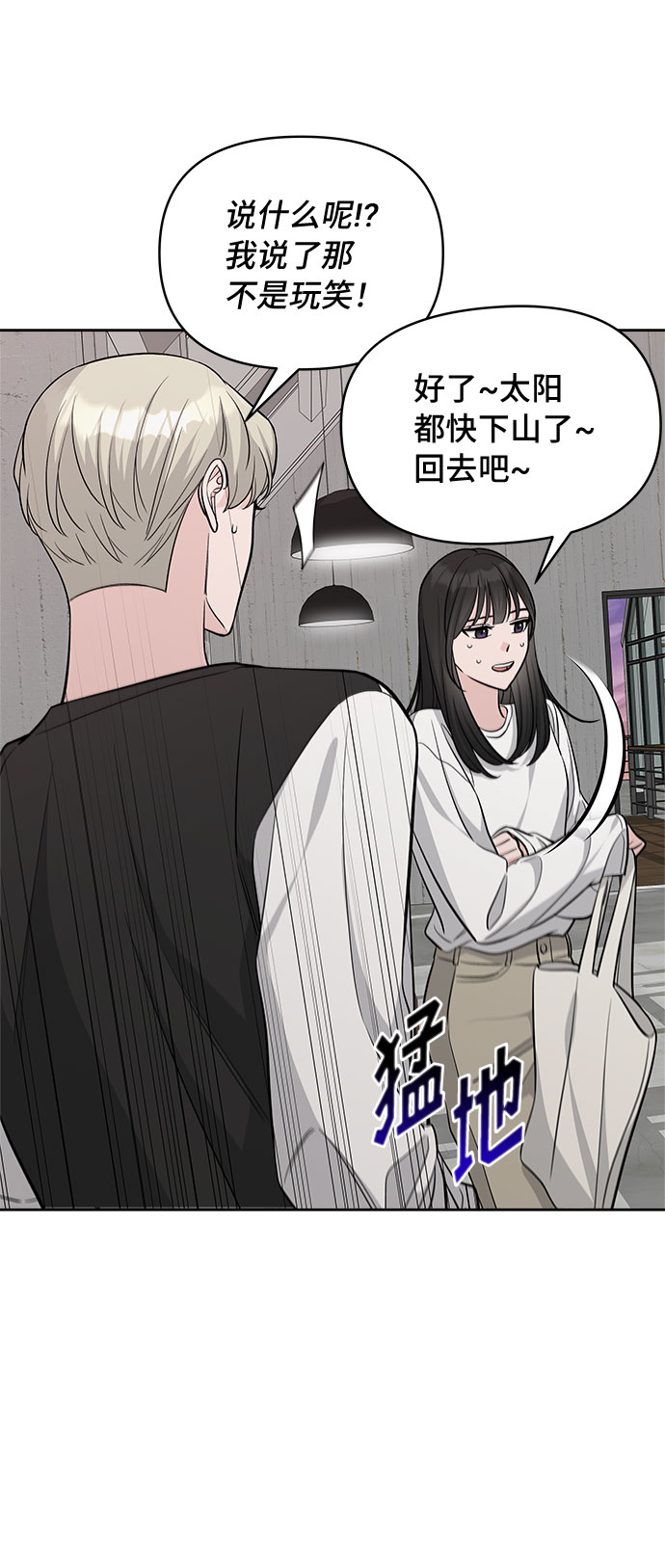 第29话16