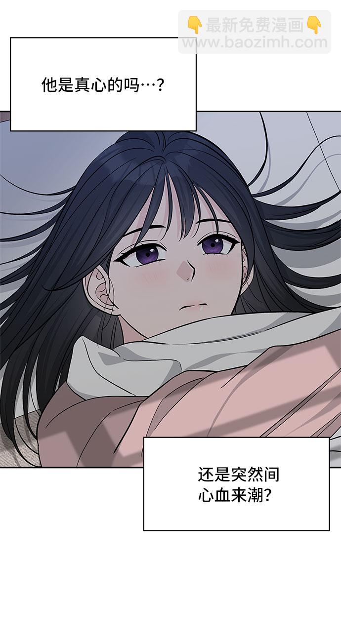 第29话24