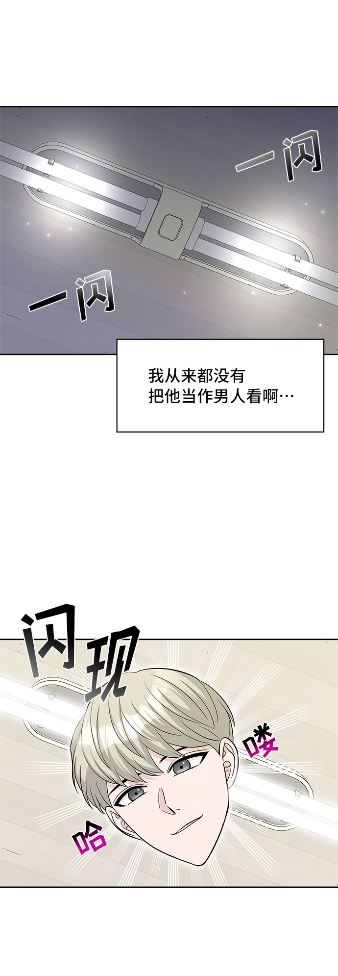 第29话25