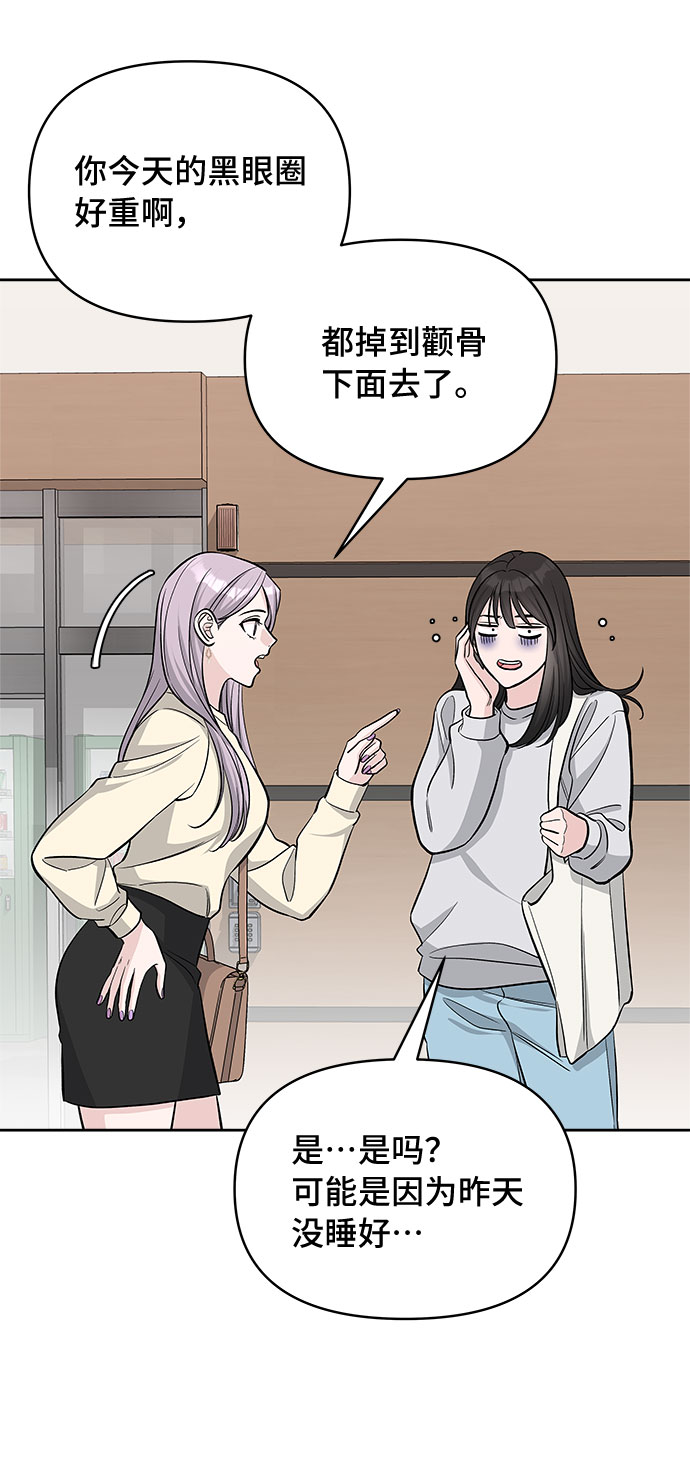 第29话29