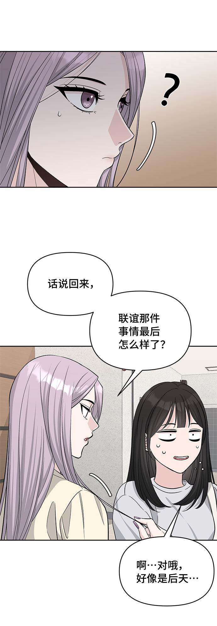 第29话30
