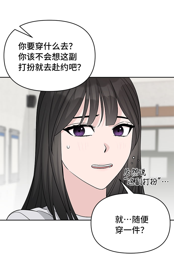 第29话31