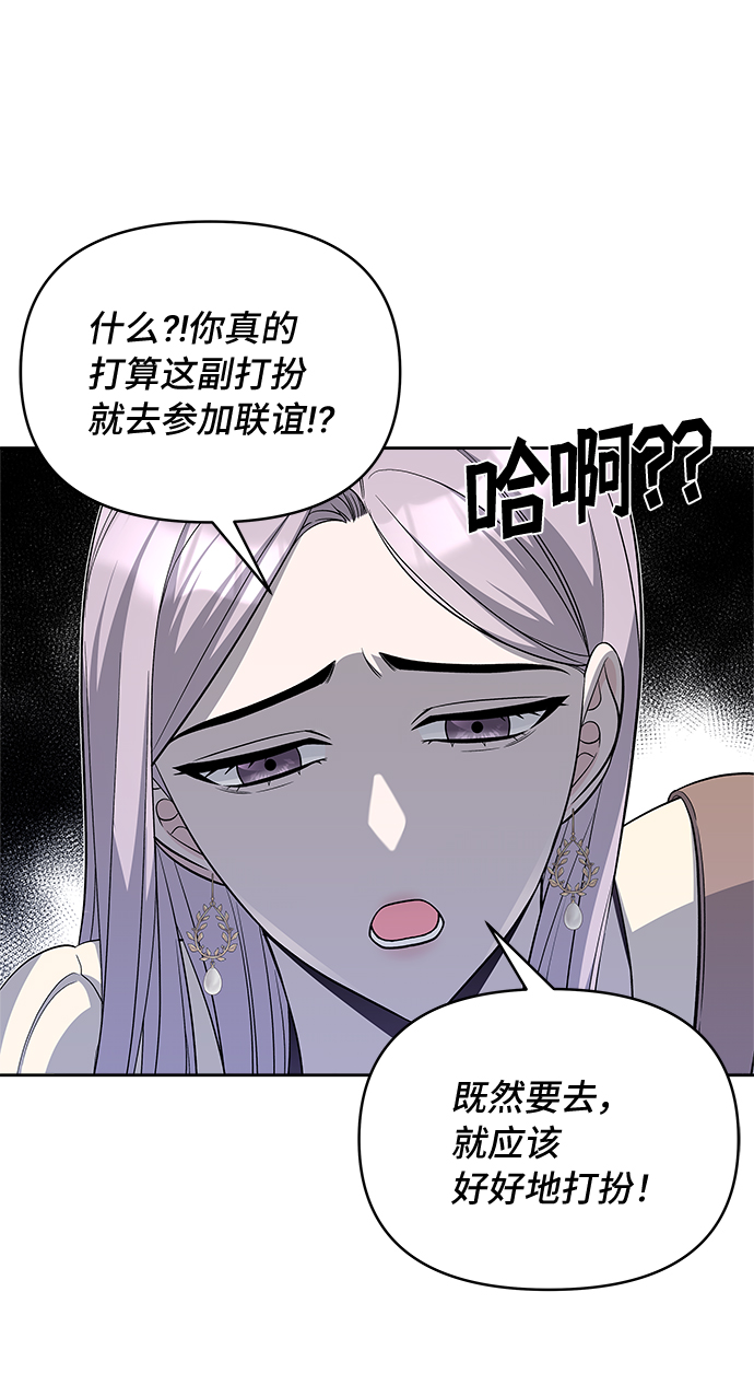 第29话32
