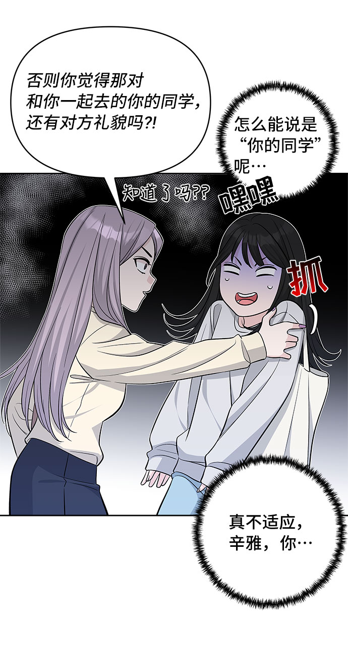 第29话33