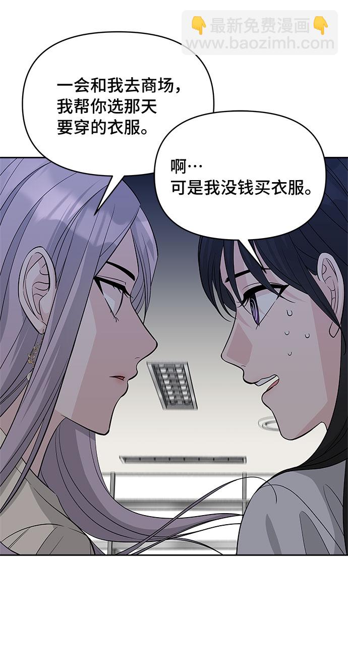 第29话34