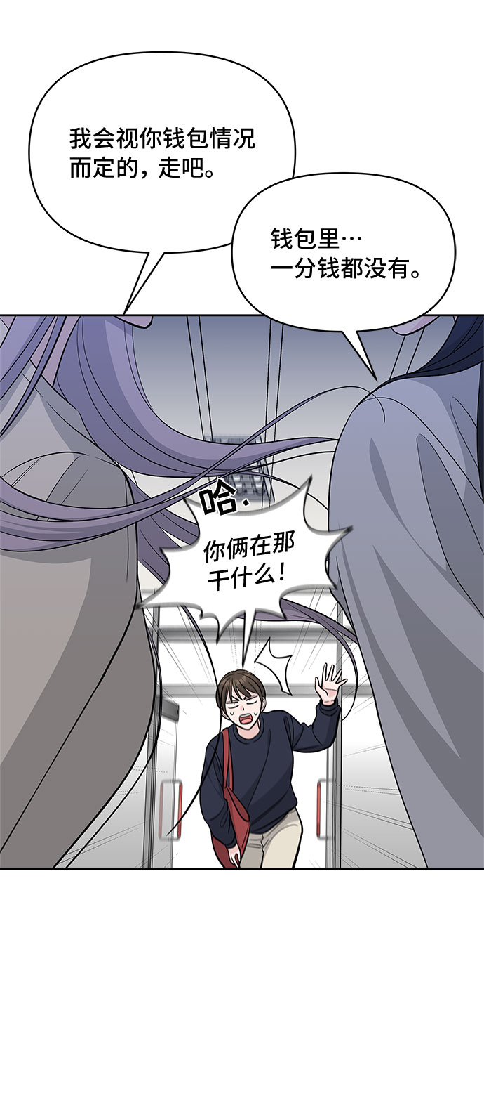 第29话35