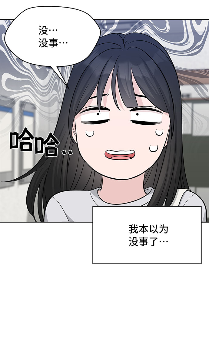 第29话37