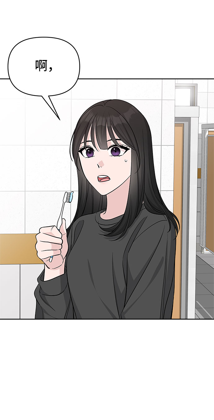 第29话38