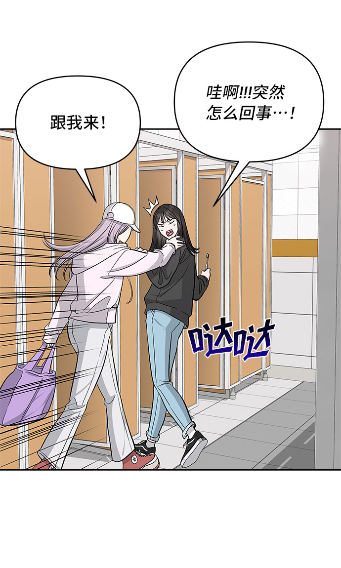 第29话39