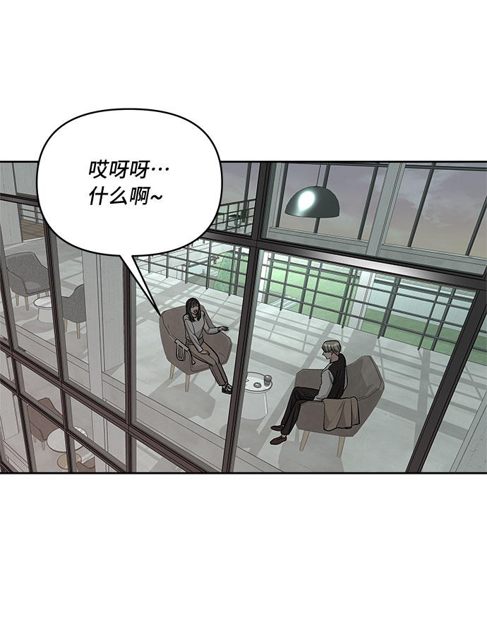 第29话4
