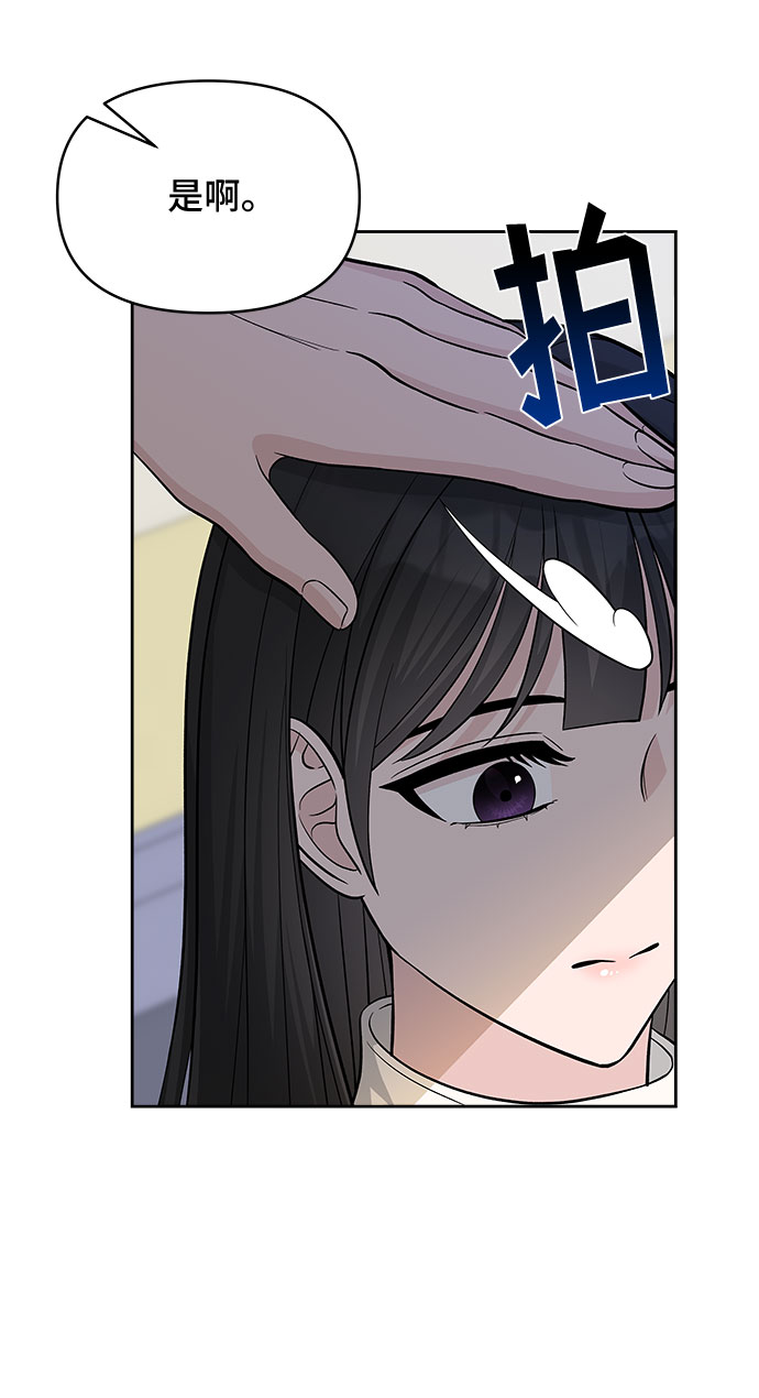 第29话49