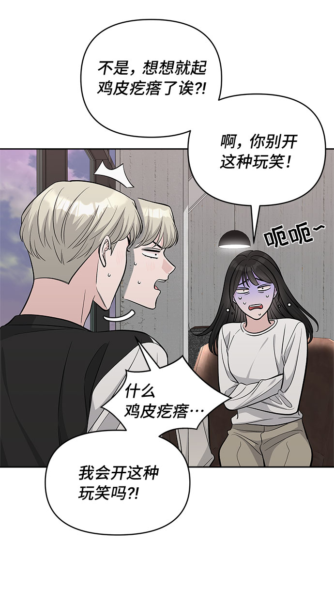 第29话5