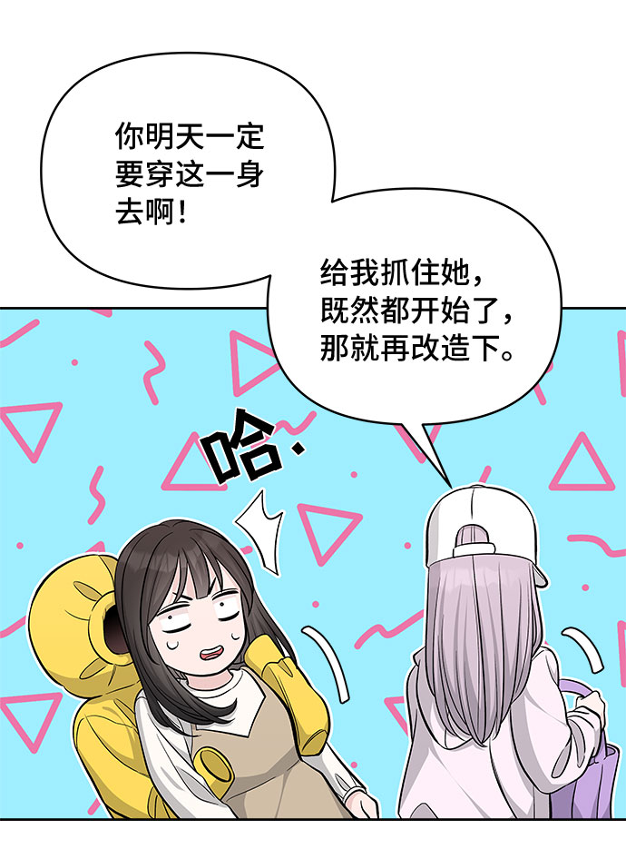 第29话50