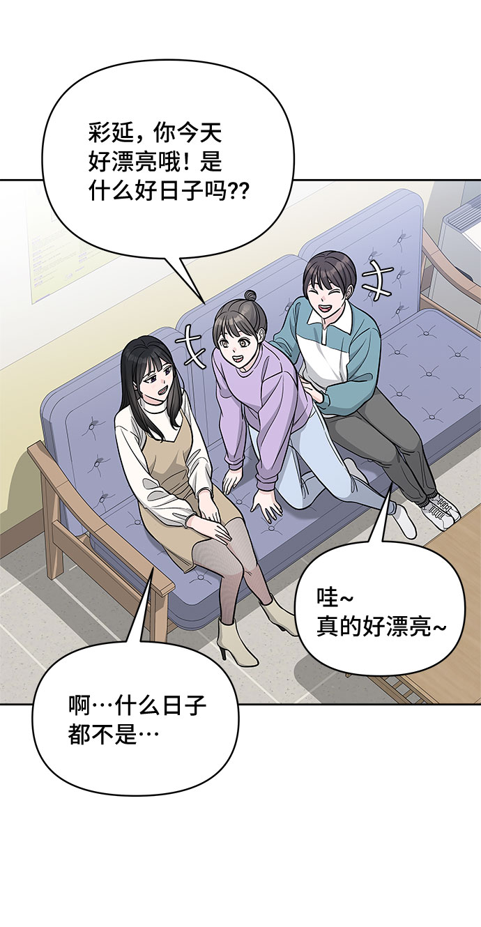 第29话52