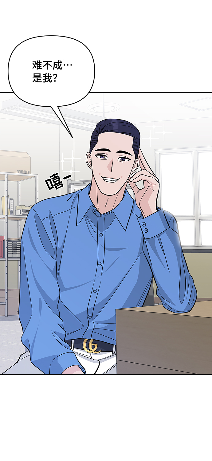 第29话56