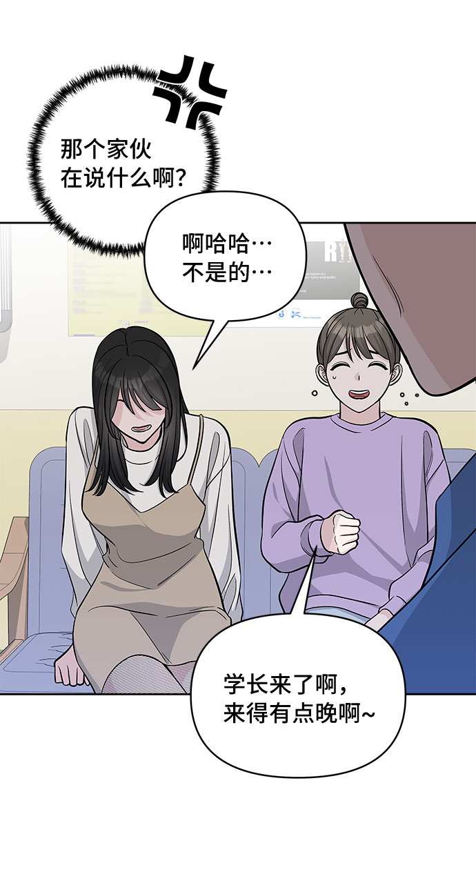 第29话57