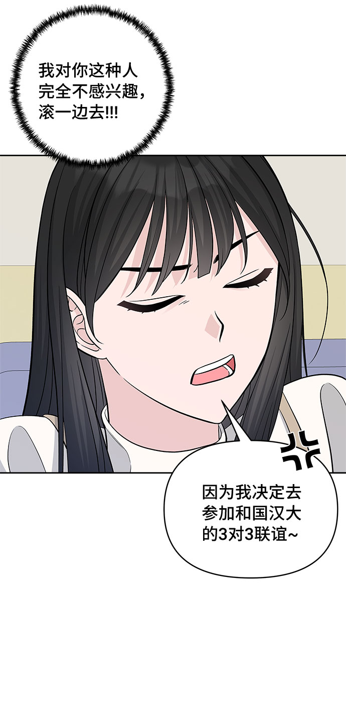 第29话58