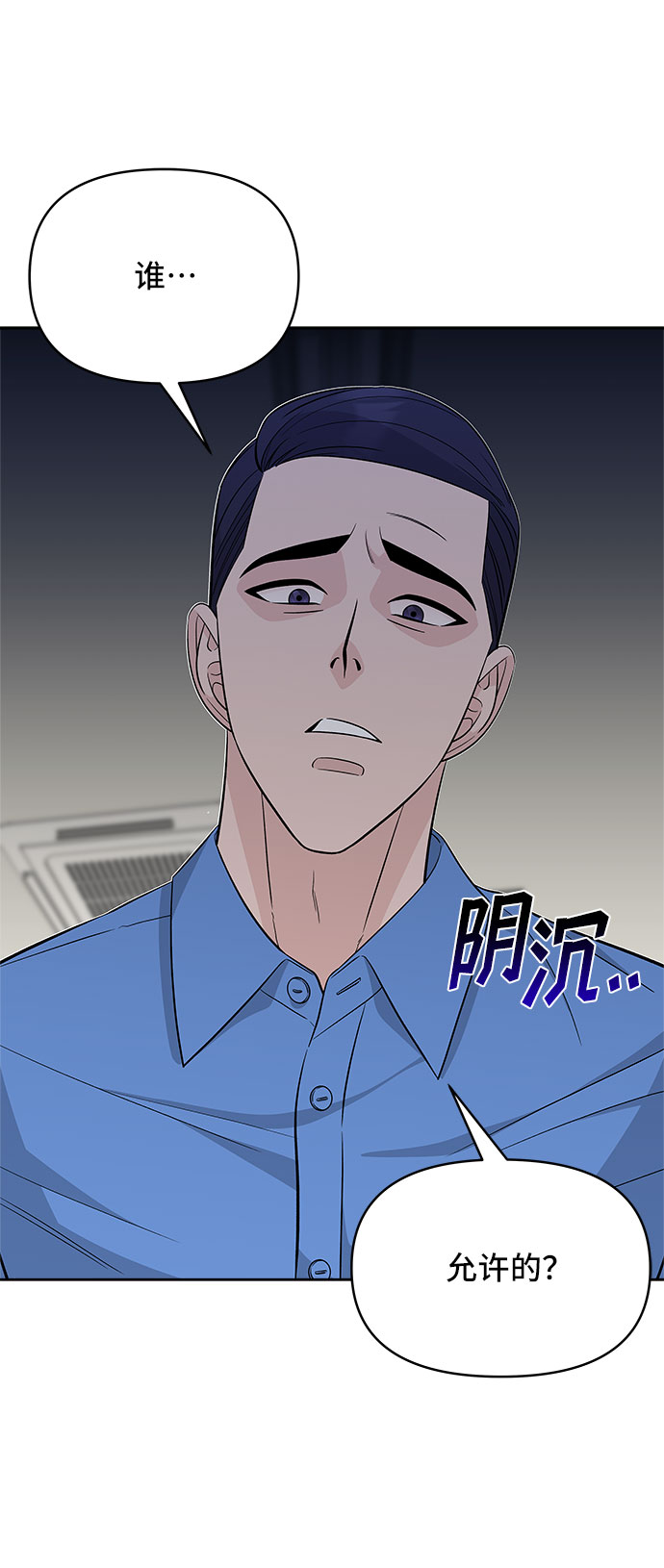 第29话61
