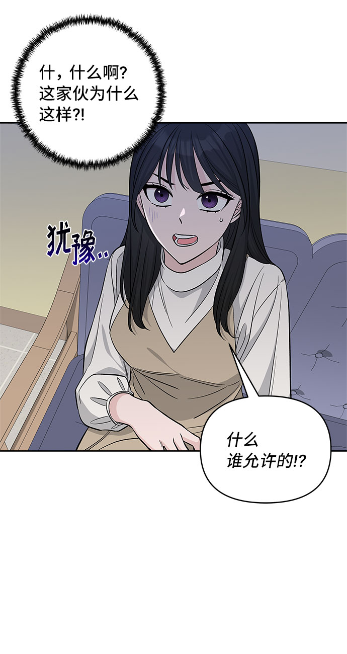 第29话62