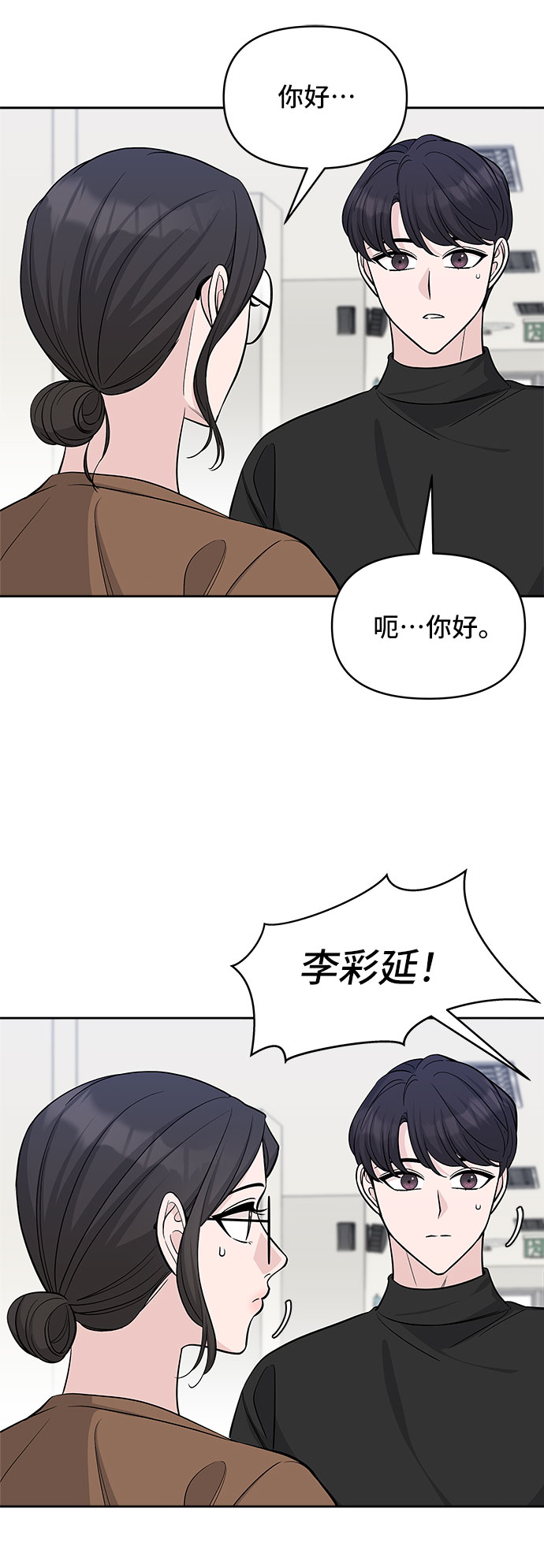 第29话66