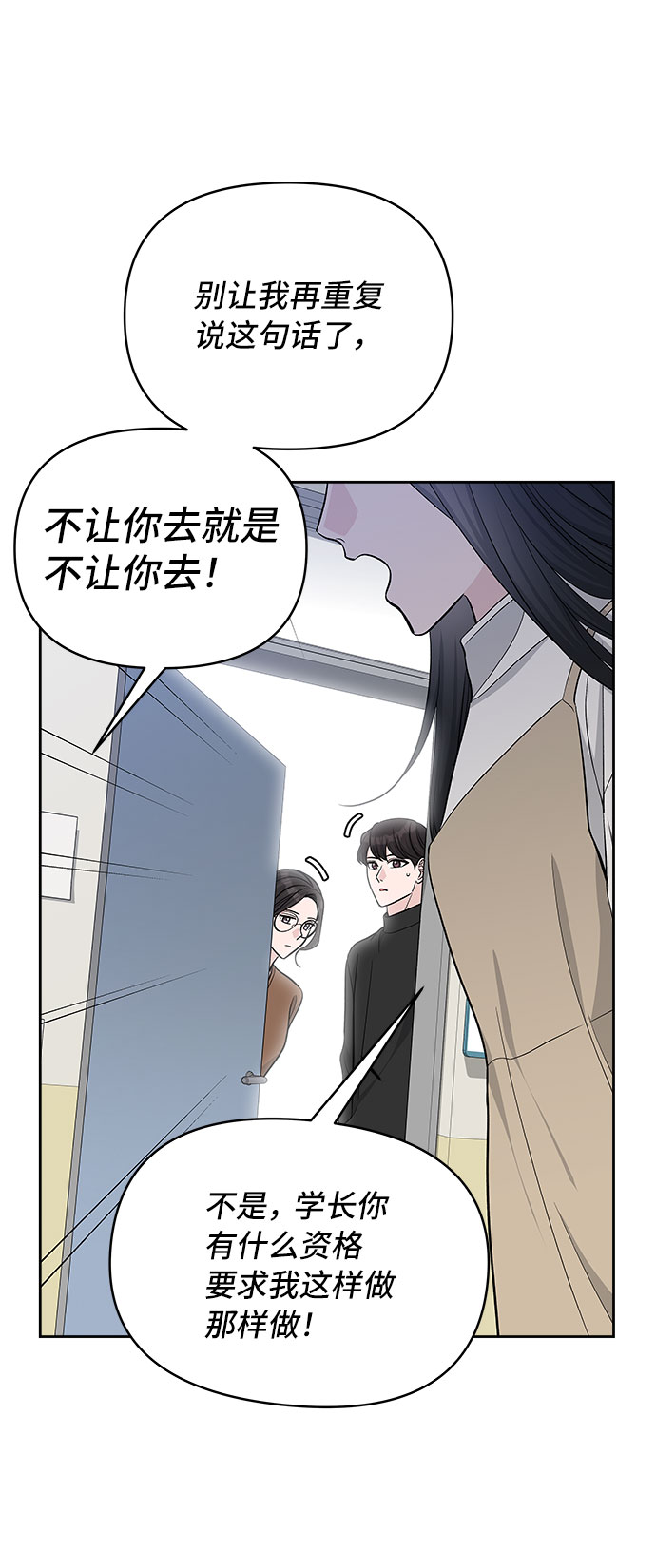 第29话67