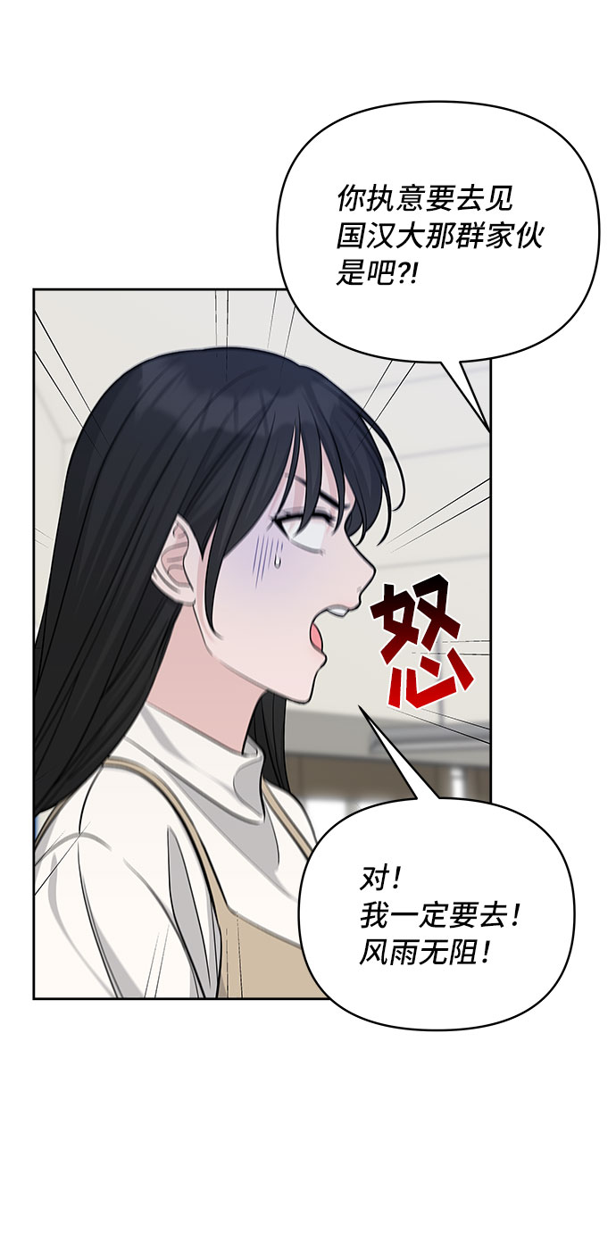 第29话68