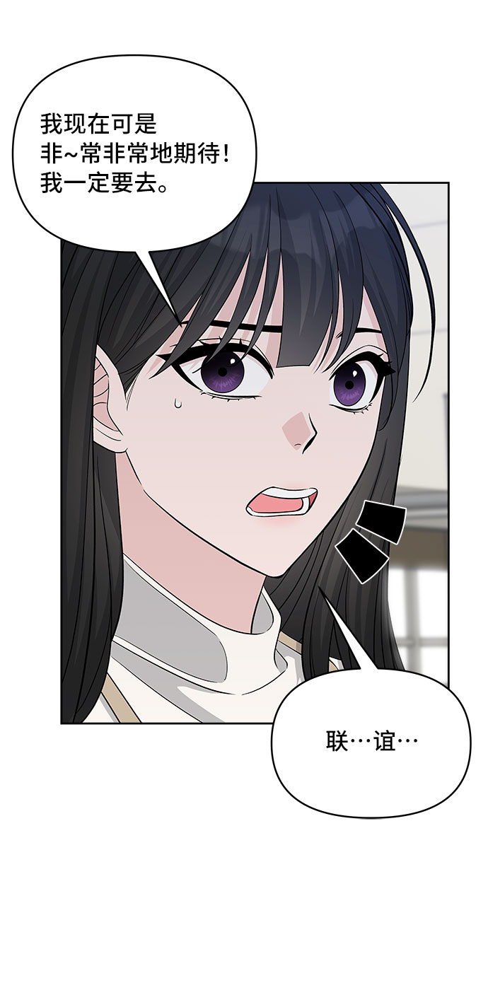 第29话69