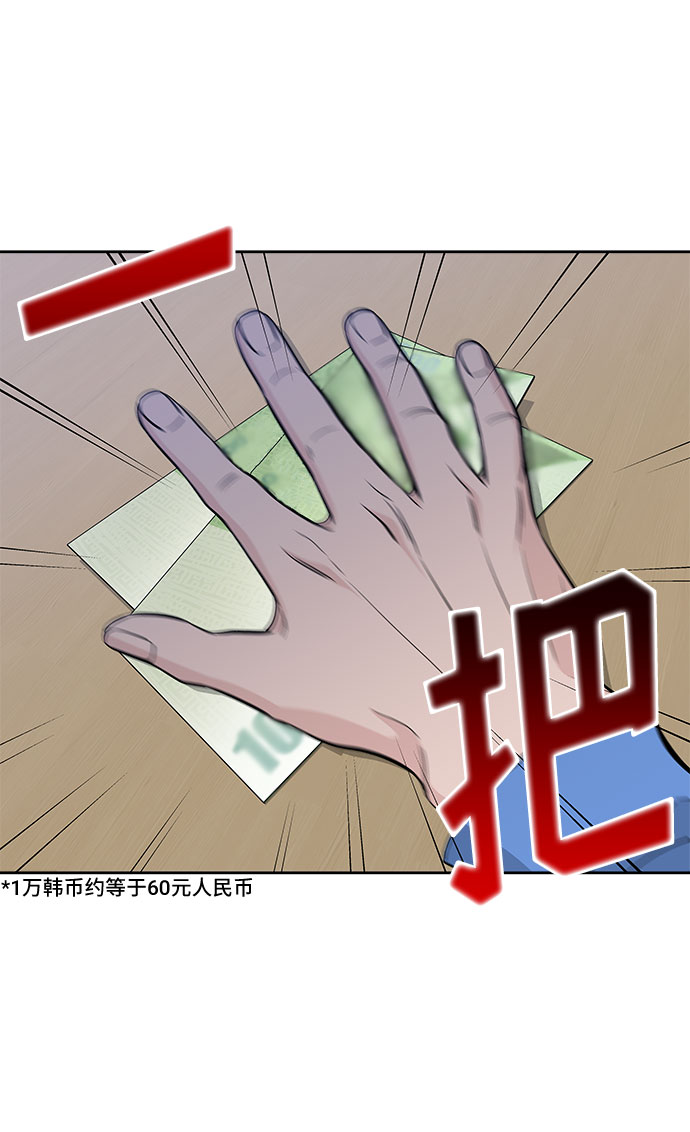 第30话19