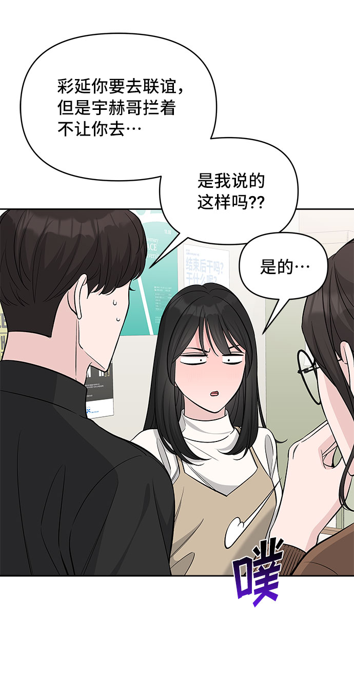 第30话2
