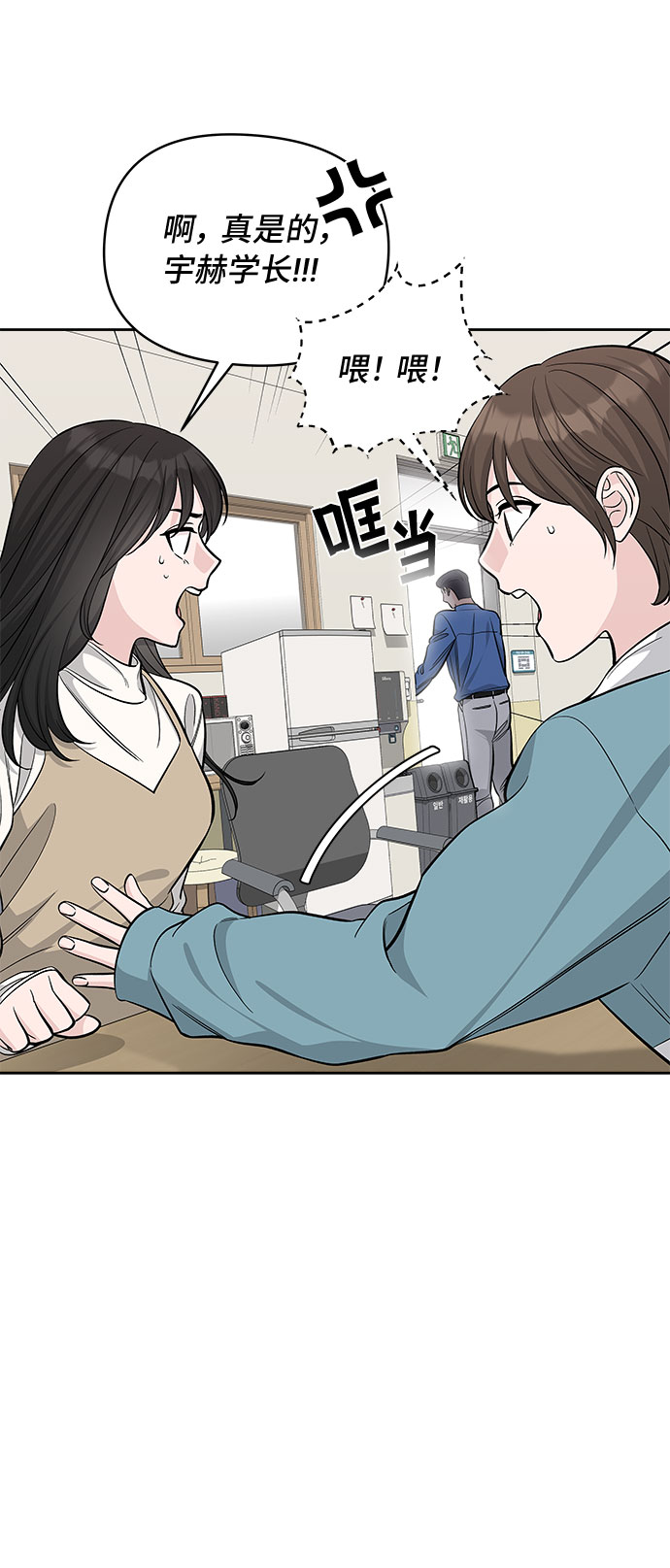 第30话21