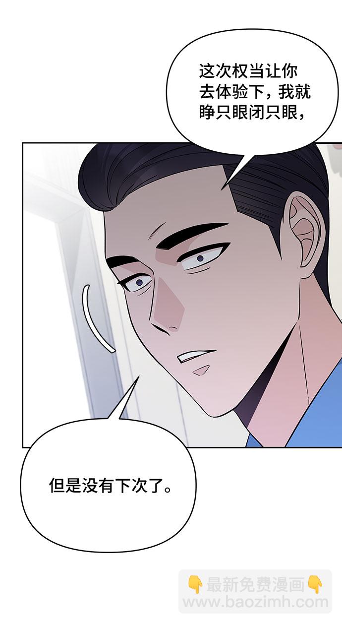 第30话24