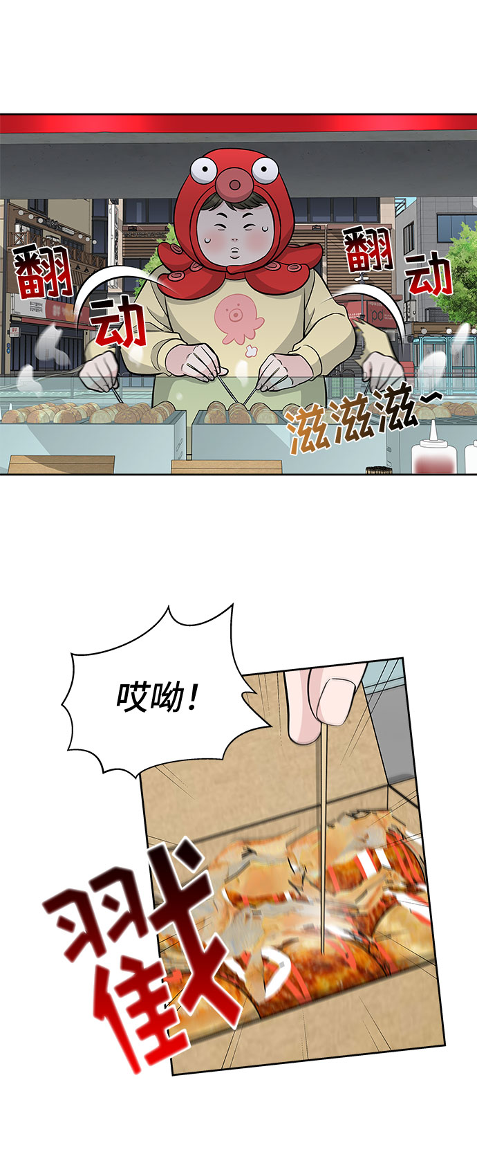 第30话26