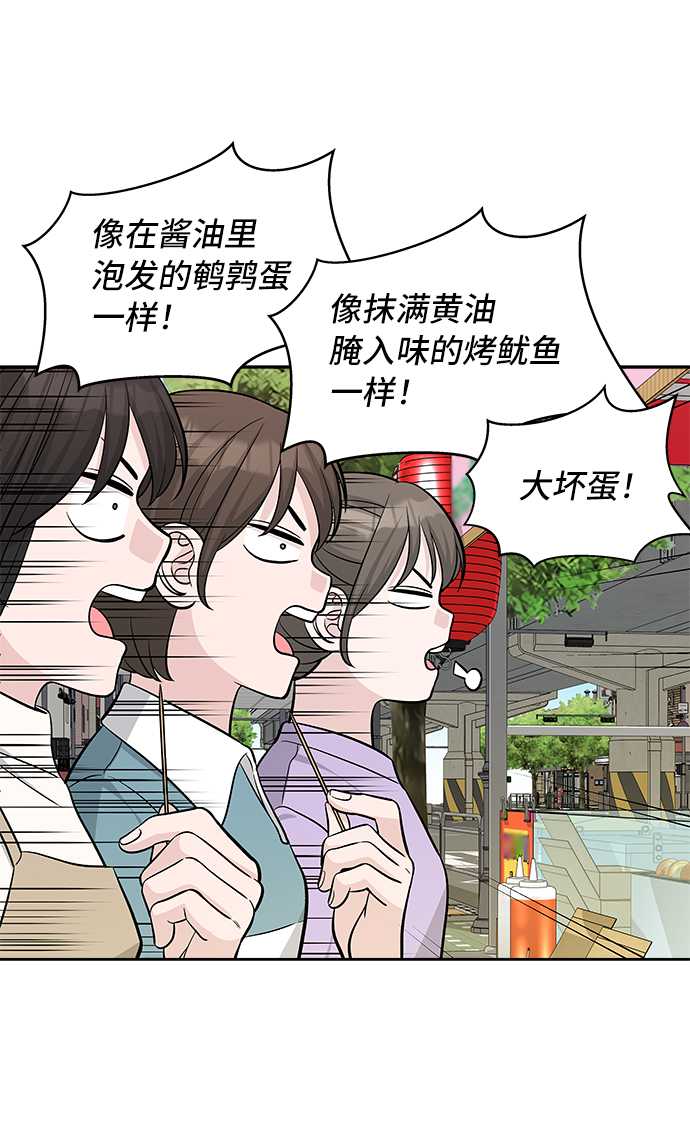 第30话27