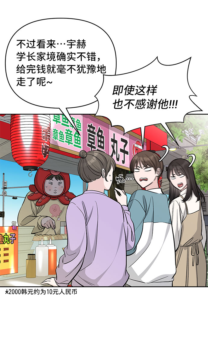 第30话28