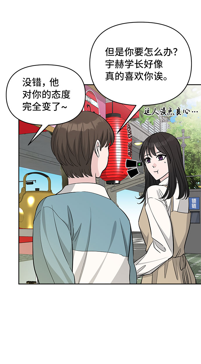 第30话29