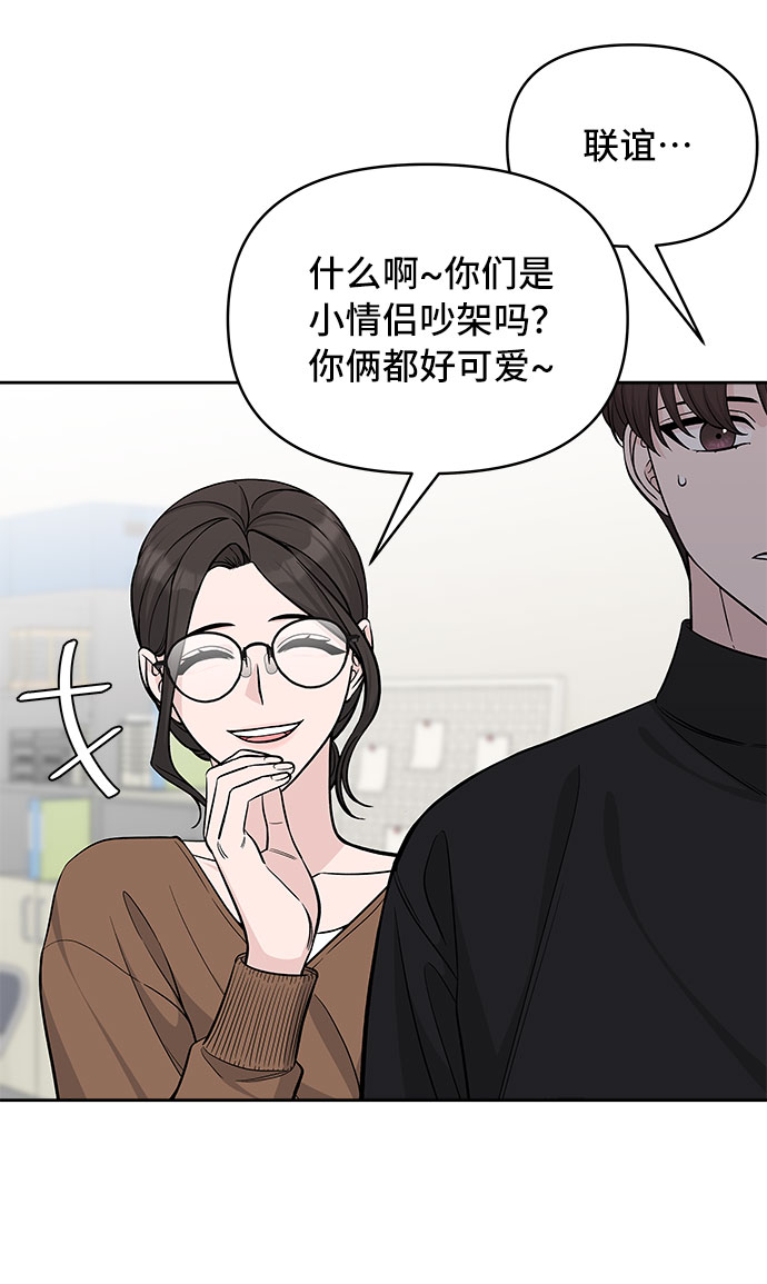 第30话3
