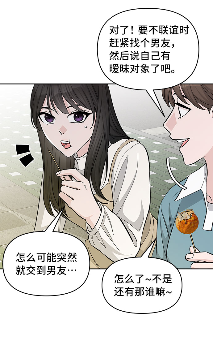 第30话31
