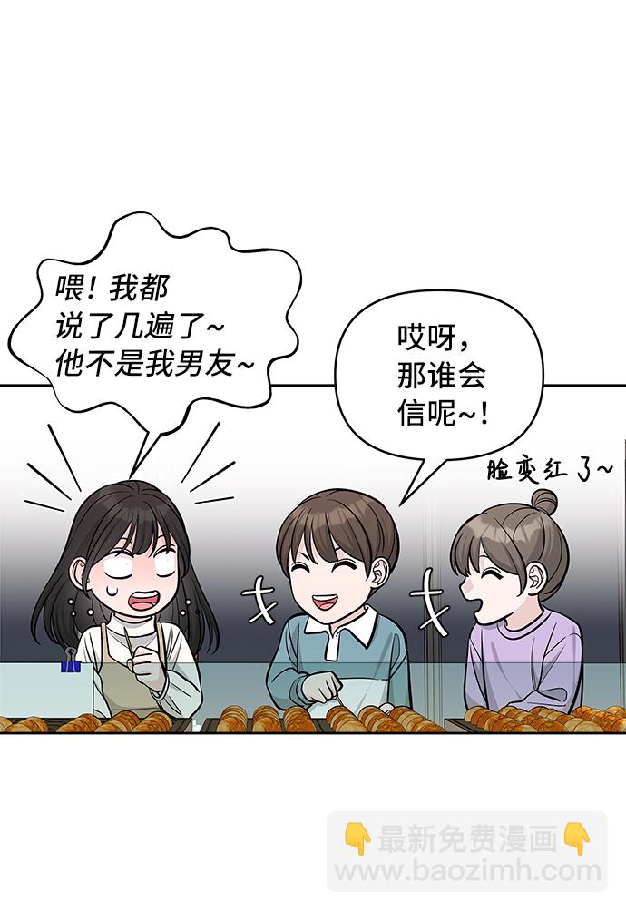 第30话33