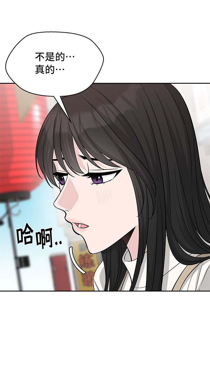 第30话34