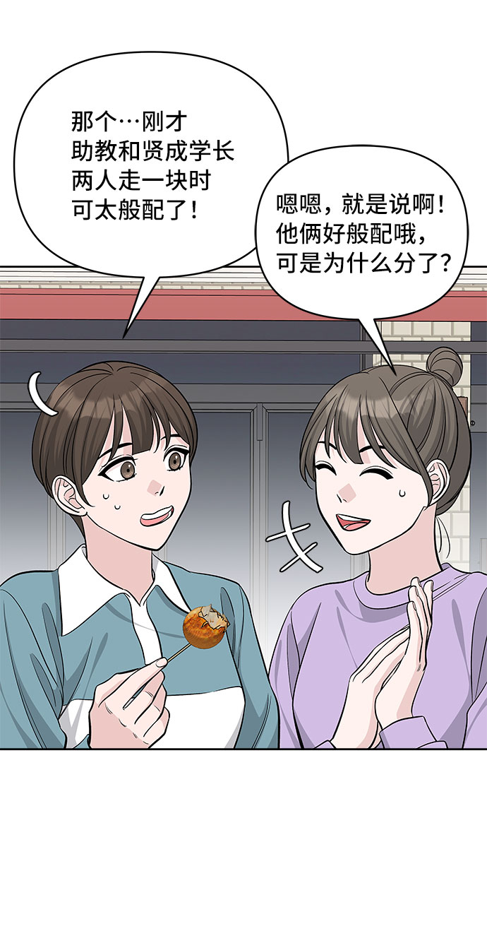 第30话36