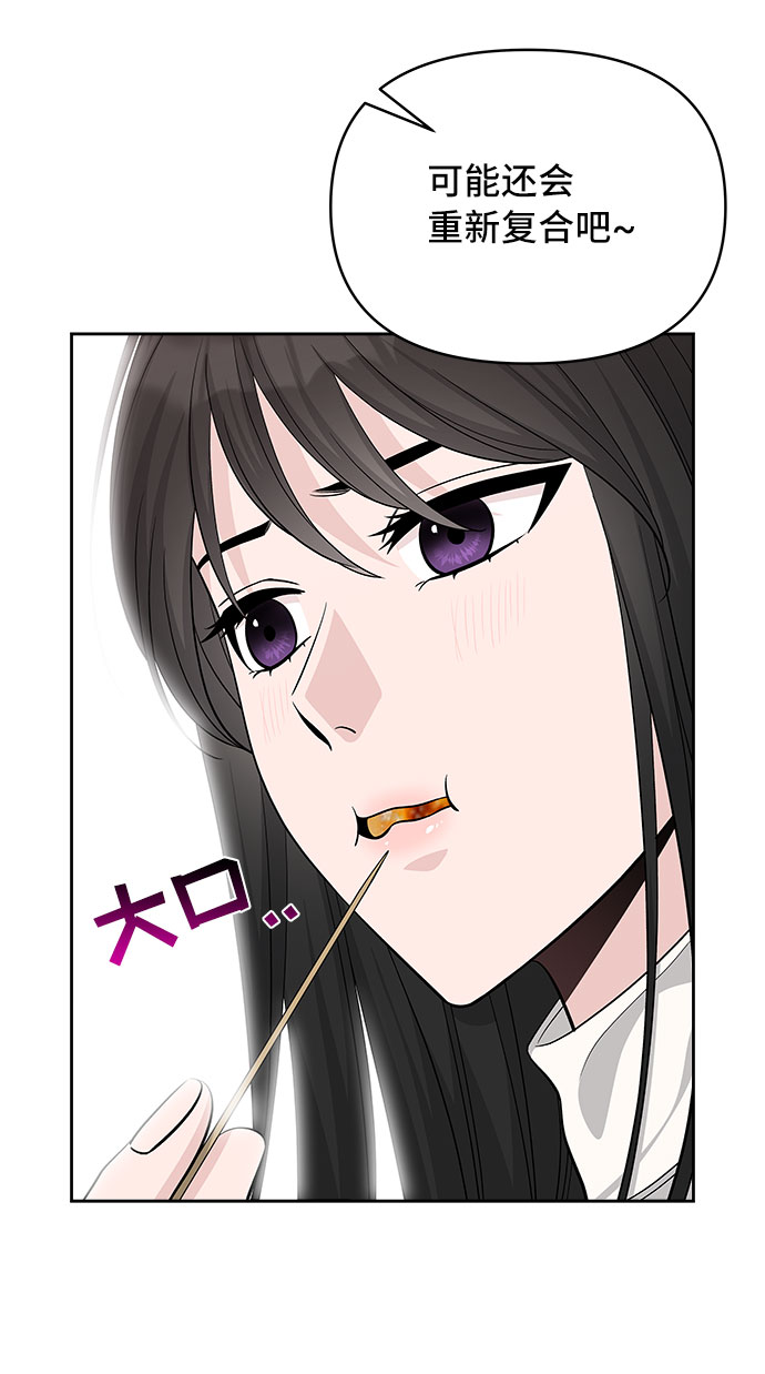 第30话38
