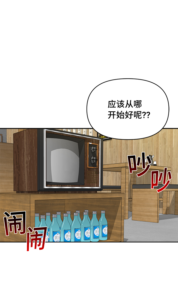 第30话39