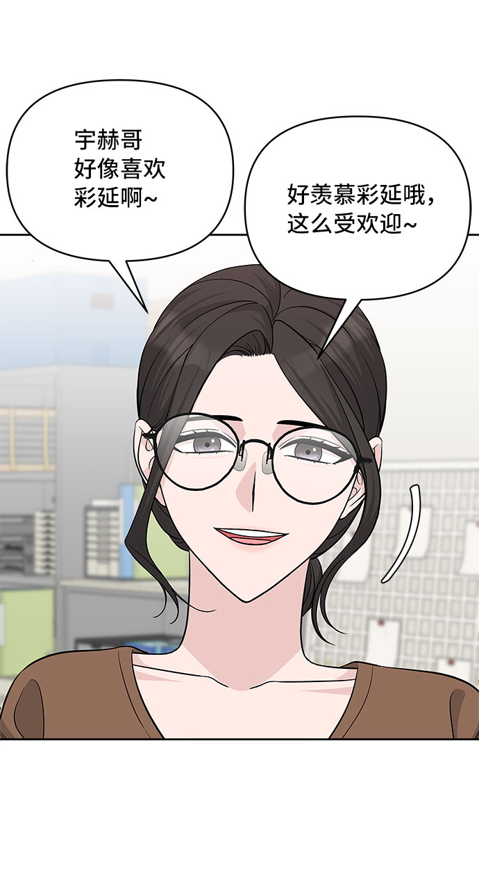 第30话4