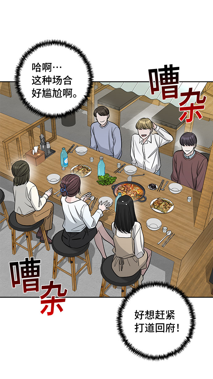 第30话42