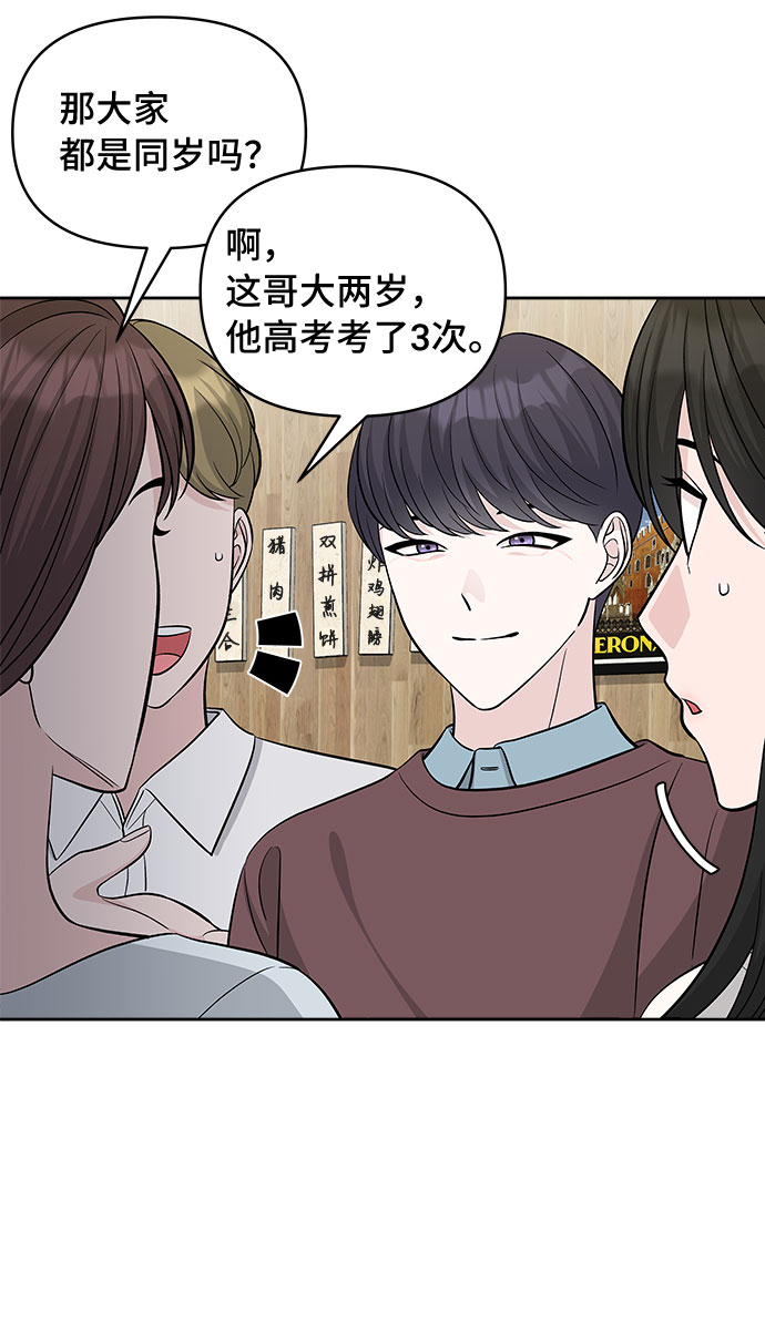 第30话43