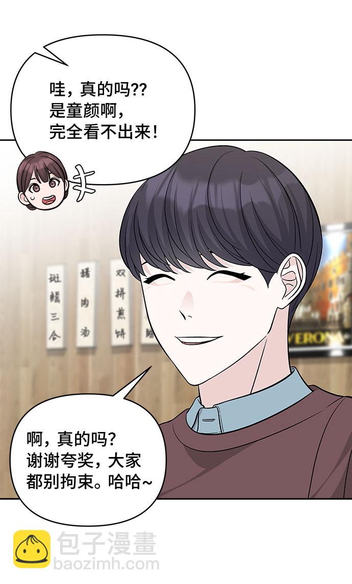 第30话44