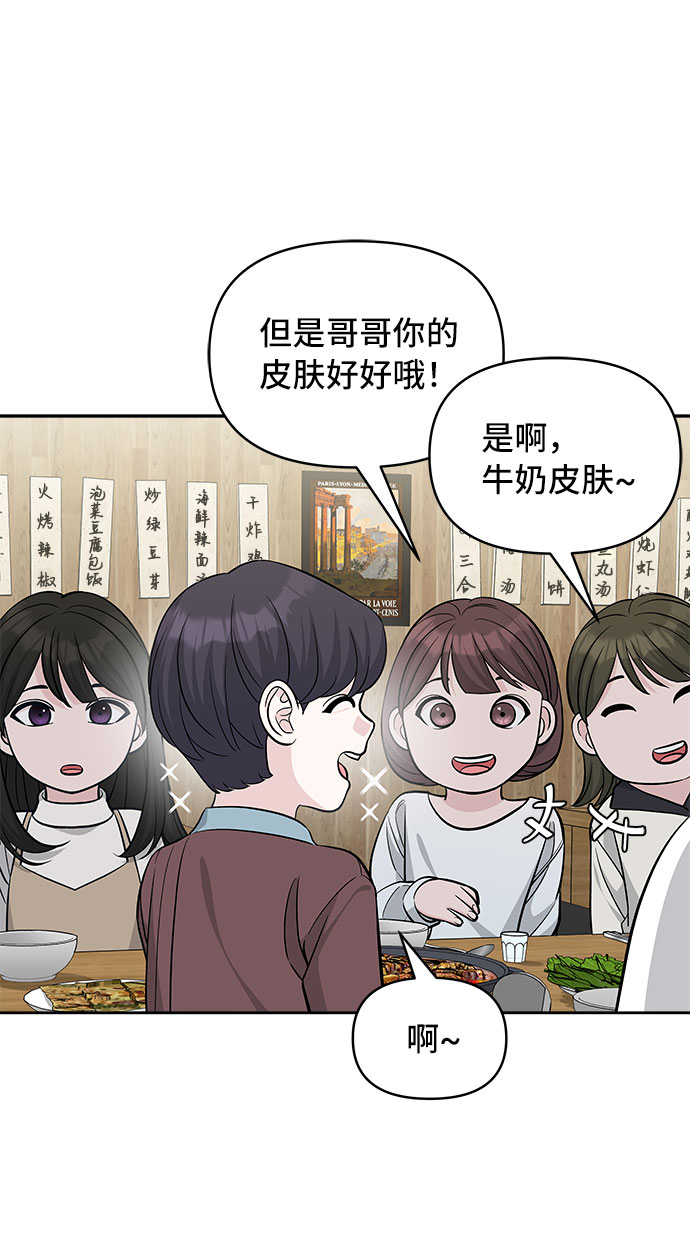 第30话45