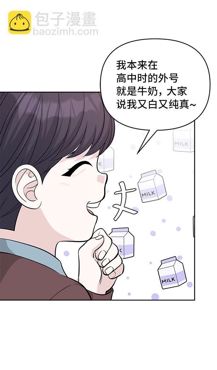 第30话46